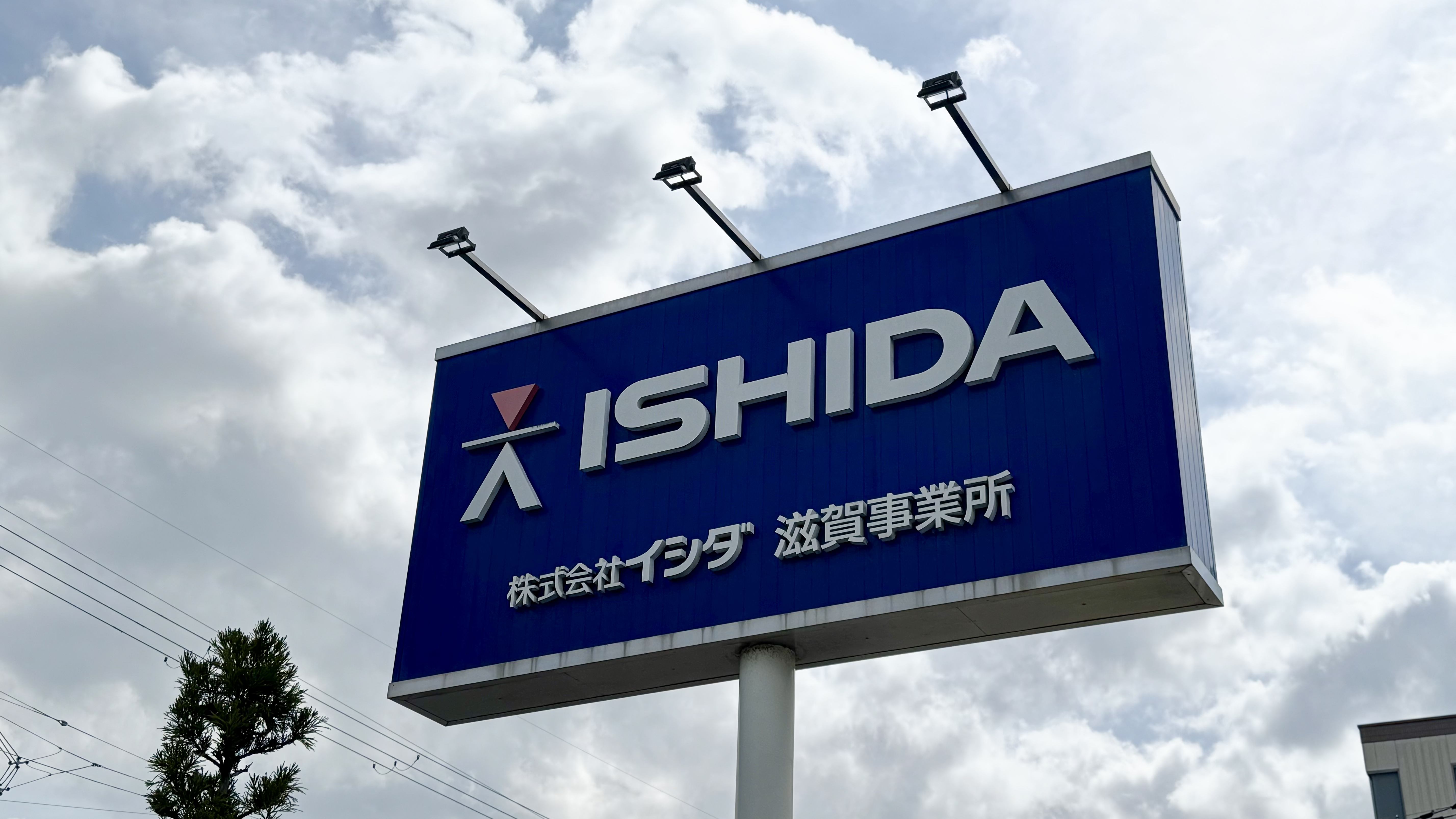 Headquarters of ISHIDA Co. Ltd.